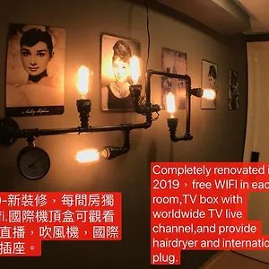 Гостевой дом Tong Luo Wan