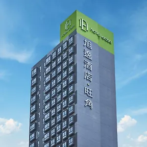 4* 酒店 旭逸酒店